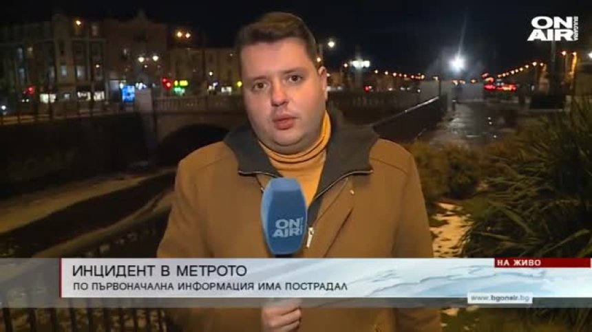 Централна емисия