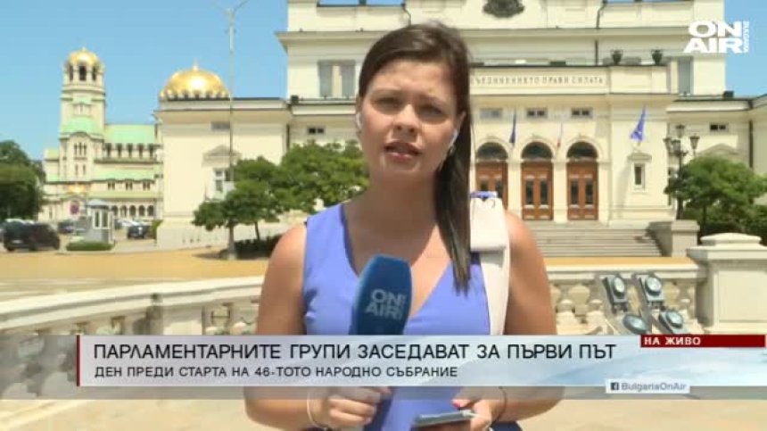 Обедна емисия