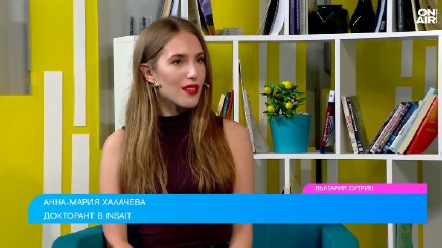 Анна-Мария Халачева - примерът за успешен млад европеец