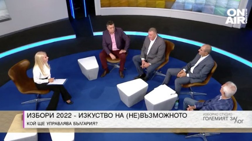 Ще имаме ли нов кабинет след вота и защо избирателната активност е ниска?