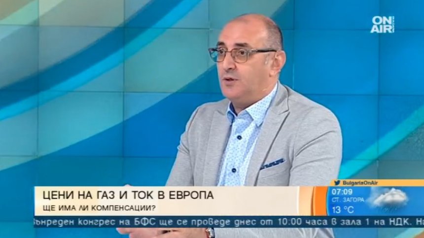 Газът ще продължава да поскъпва, тежки празници за много домакинства