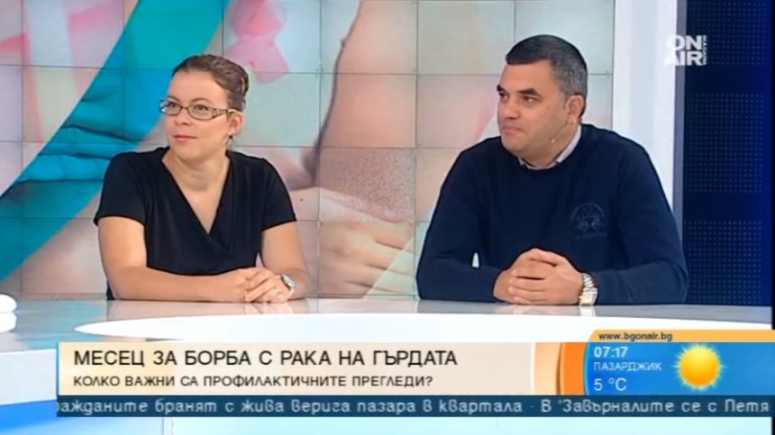 Едва 14% от случаите на рак на гърдата се диагностицират рано