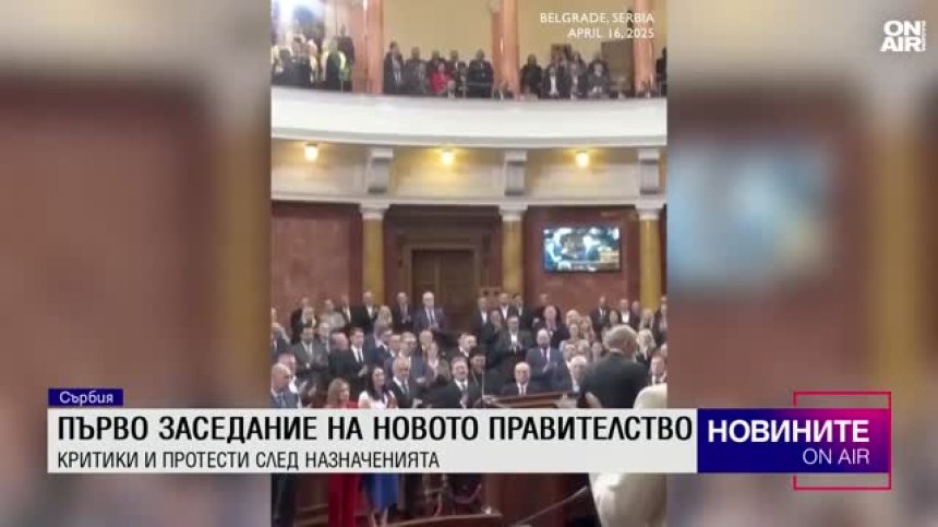 Централна емисия