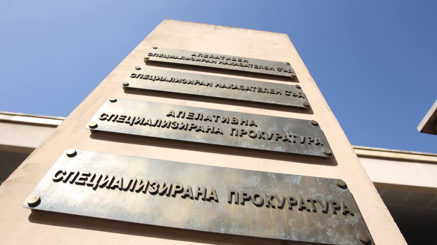 Дават на съд десетима за лихварство и изнудвания чрез заплахи и побой