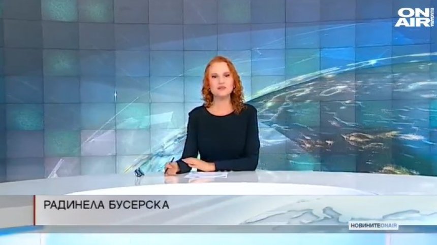 Обедна емисия