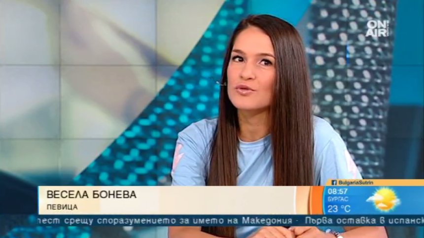"Докога" - Веси Бонева назова сериозните проблеми чрез музика