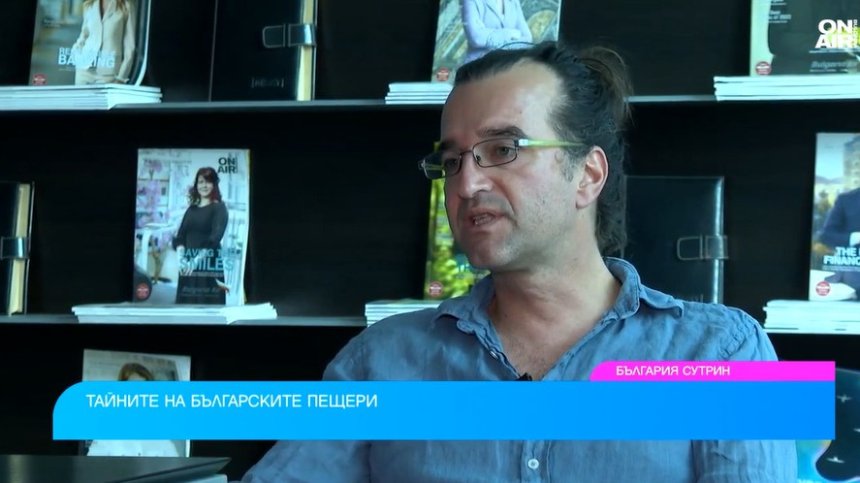 Пещерите крият много тайни, записват историята на планетата