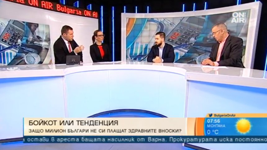 Масово не плащаме здравните си осигуровки - не можем или не искаме?