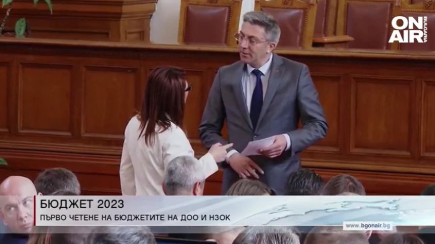 Сутрешна емисия