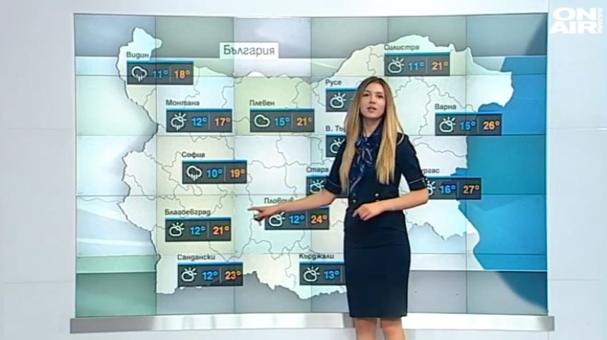 Очаква ни дъждовен ден, захлаждането ще продължи