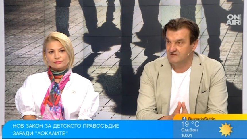 "Локалите" нямат ценности и умения - може ли държавата да се справи с проблемните деца