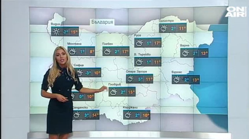 Ще се радваме на слънчево време, градусите скачат до 17