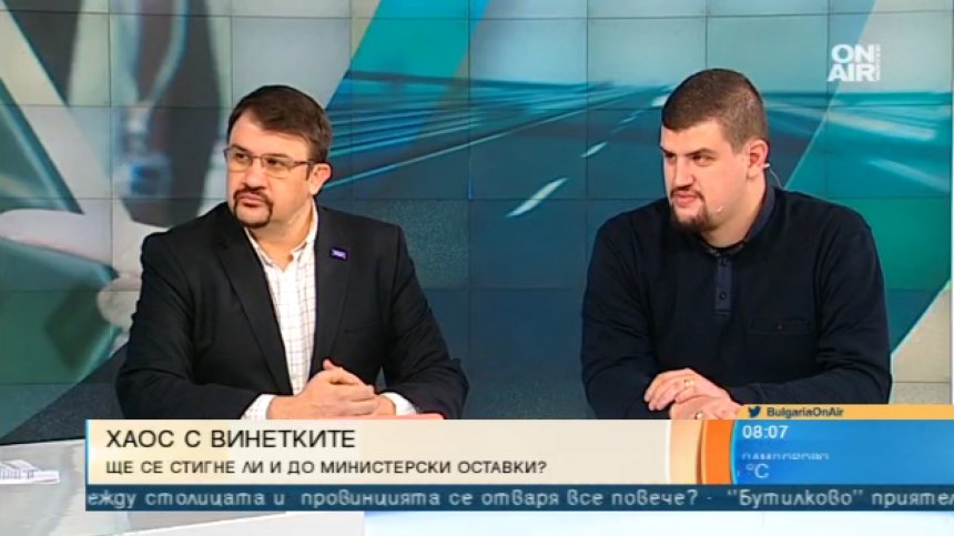 Оставките заради проблемите с е-винетките били очаквани