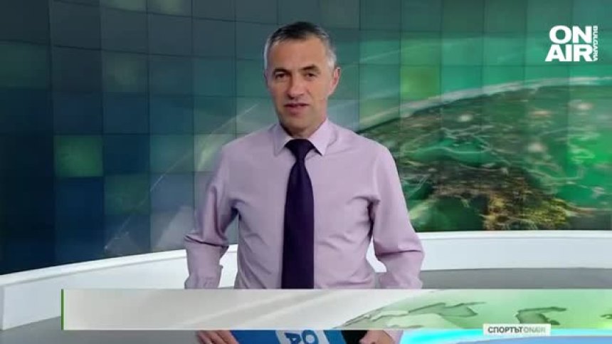 Централна емисия