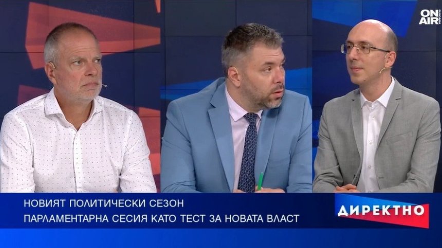Нов политически сезон, стари въпроси: Какво ще направи мнозинството?