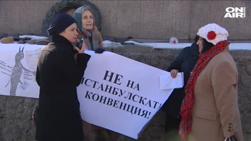 Приемаме ли Истанбулската конвенция? Конституционният съд решава&hellip;