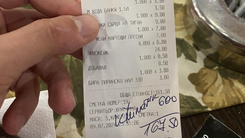 В разгара на жегите: Хапваш в ресторант, накрая плащаш и такса климатик