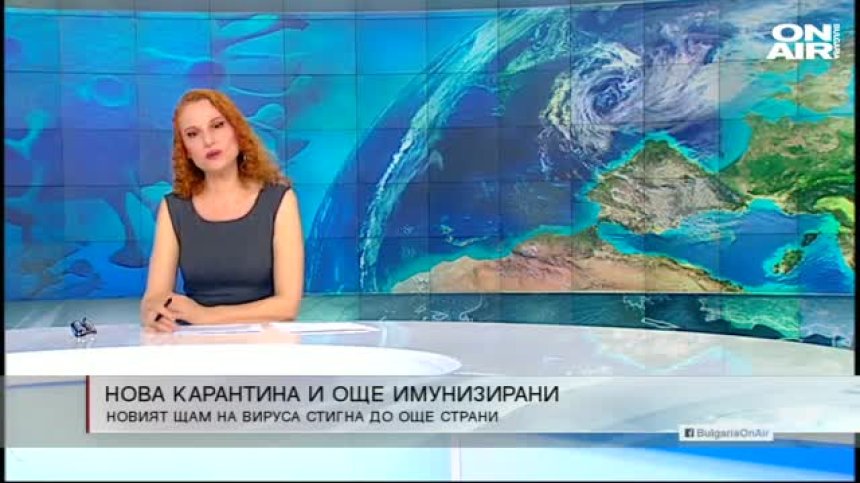 Обедна емисия