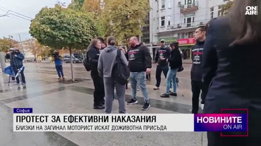 Централна емисия