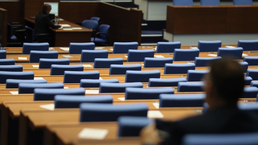 На второ четене: Парламентът прие новите правила за избор на ВСС до 17 октомври