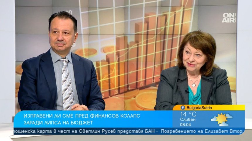 Плащанията и пенсиите са гарантирани без нов бюджет, но това ще има последствия
