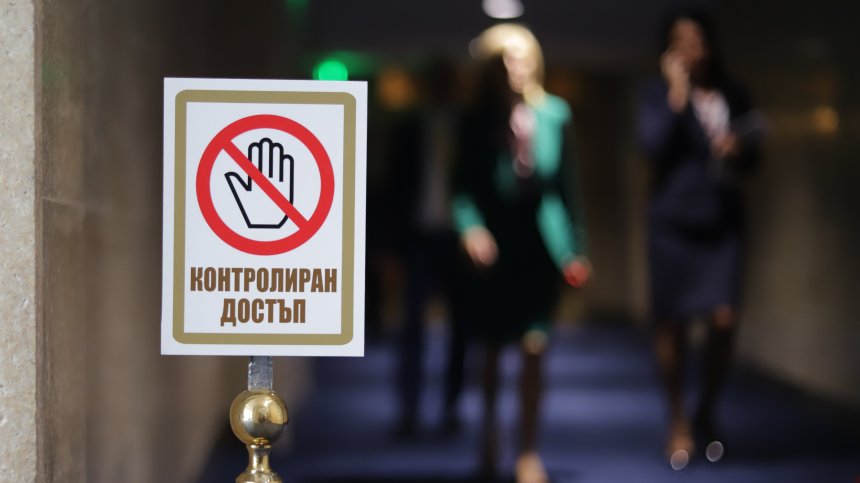 "Амнести": Проблем в България са свободата на словото и правата на ЛГБТ общността