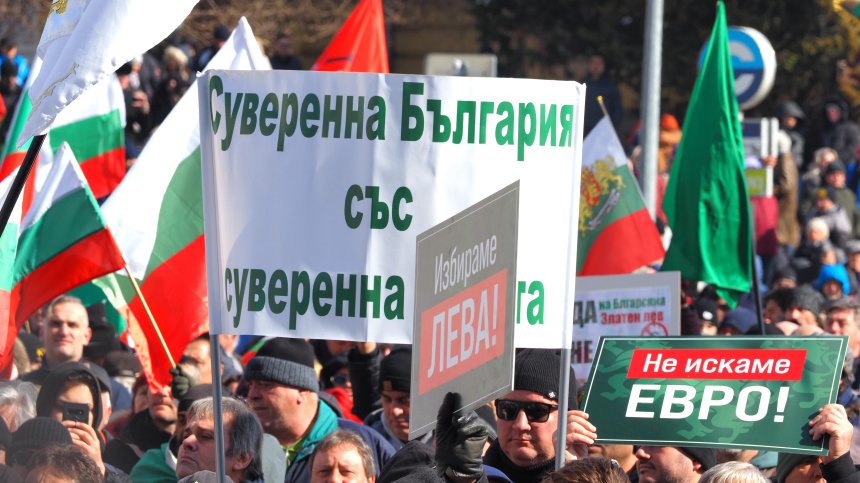 Протести за запазване на българския лев в цялата страна