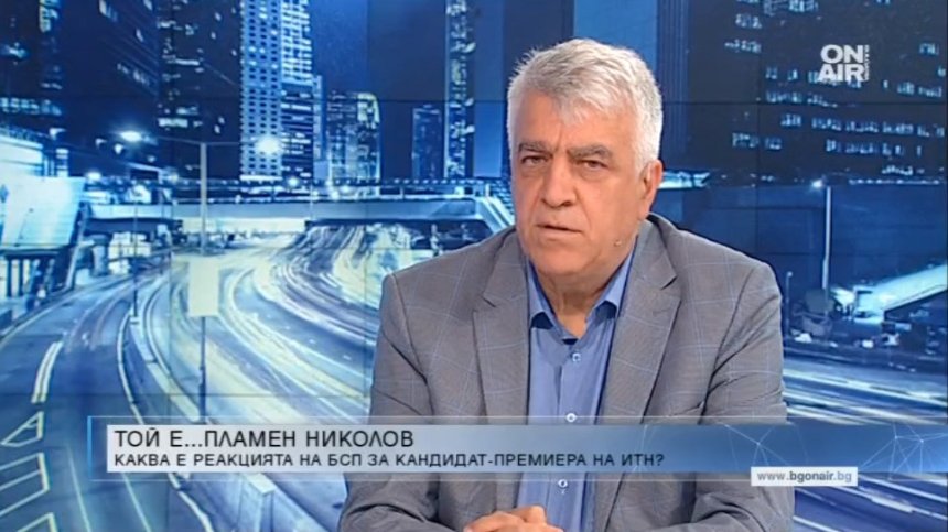 Румен Гечев, БСП: Няма да приемем да бъдат предлагани министрите в последните минути