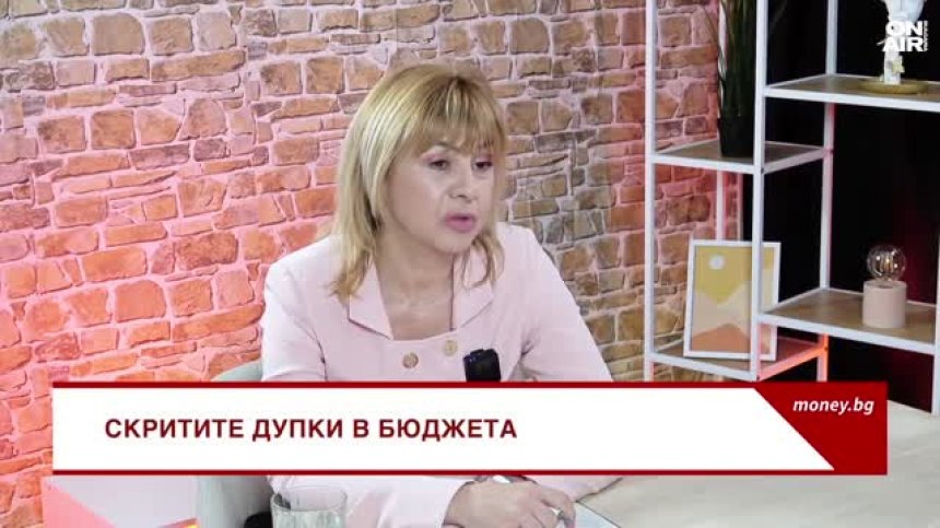 Финансист: Дефицитите в бюджета ще се видят ясно през май и юни