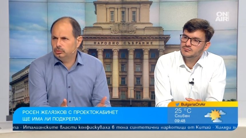 Политолози: ГЕРБ иска с ДПС на минимална цена, Радев стои добре в изчакваща позиция