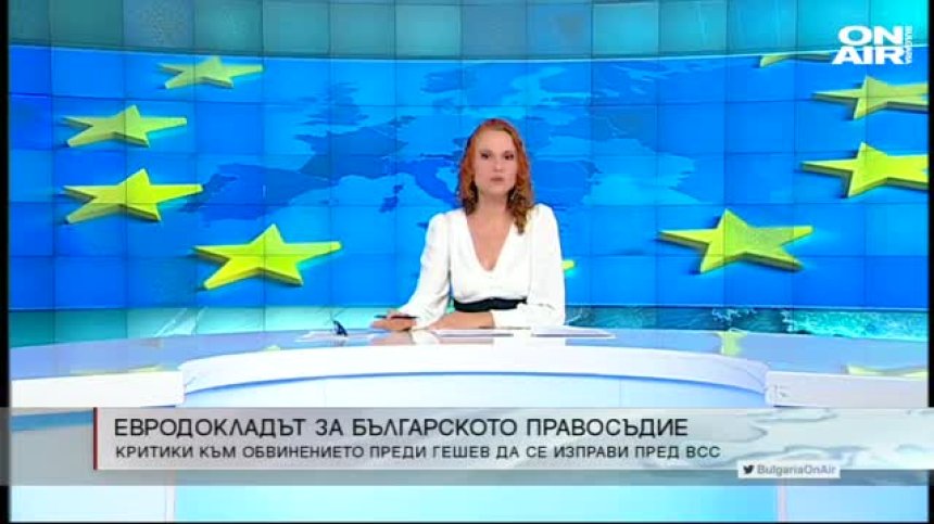 Обедна емисия