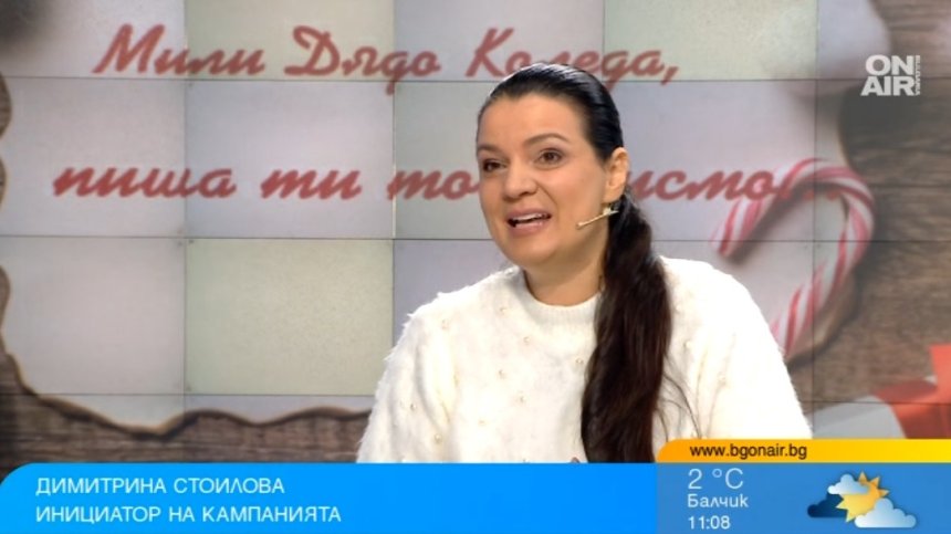 "Да влезеш в обувките на Дядо Коледа" дарява много повече подаръци и надежда