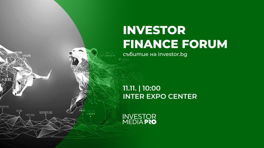Нови формати и глобални акценти в 14-ото издание на Investor Finance Forum