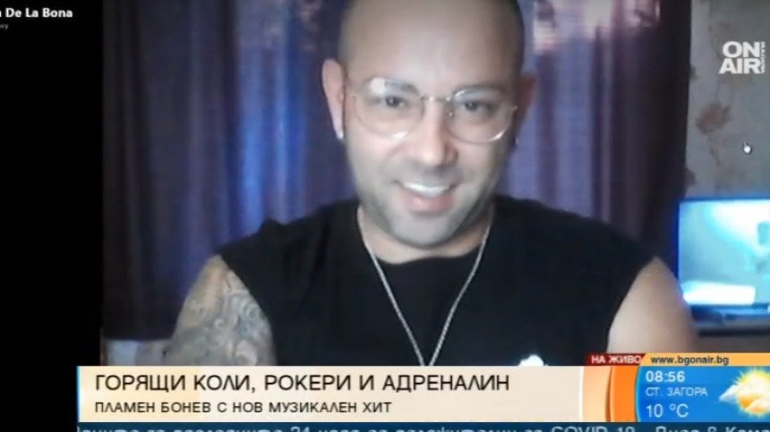 От Лондон до Чирпан: Пламен Бонев работи с носител на "Грами"