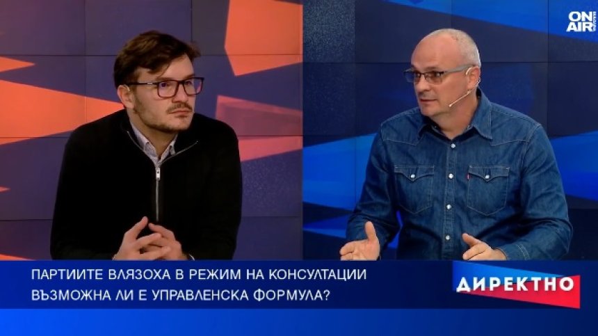 Разделителните линии в 51-ото НС се увеличават още от първия му ден работа