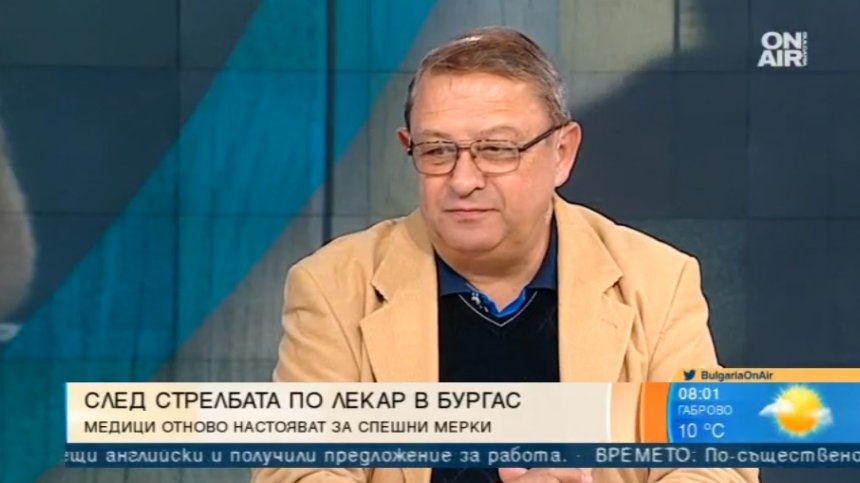 Ефективни присъди за биячите на лекари, поиска д-р Ленков