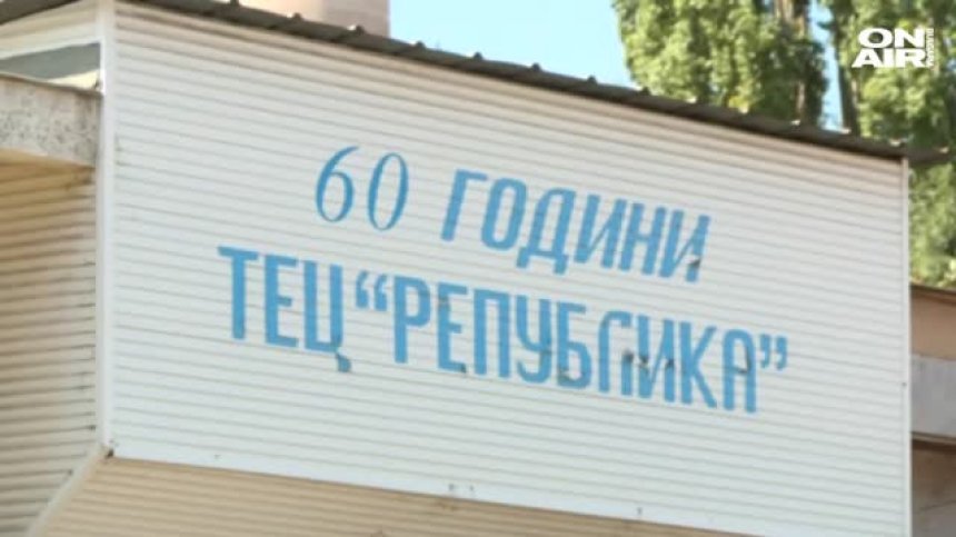 Голяма част от Перник остава без топла вода
