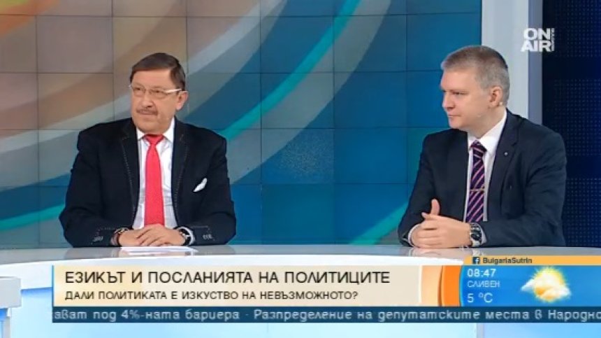 PR експерти: Слаба кампания, нямаше лидерски сблъсък, Слави не е чалгаджия