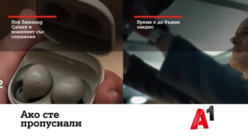 Galaxy Buds2 и абонамент за YouTube Premium в комплект с нов смартфон