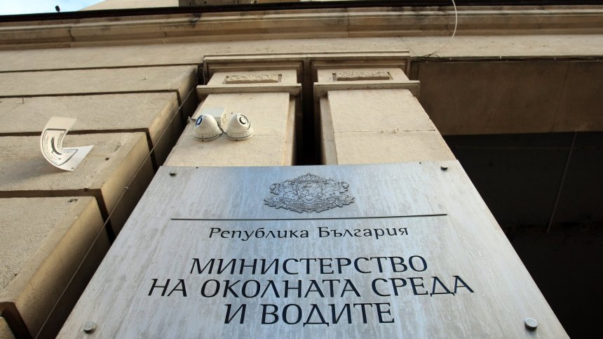МОСВ се разграничи от организацията в Петрохан: Споразумението за сътрудничество е прекратено