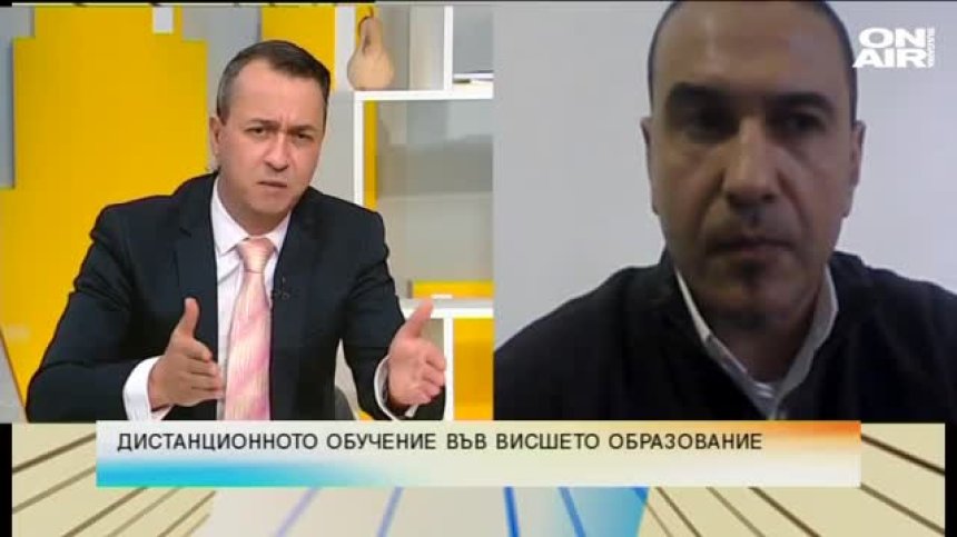 Дистанционното обучение във висшето образование