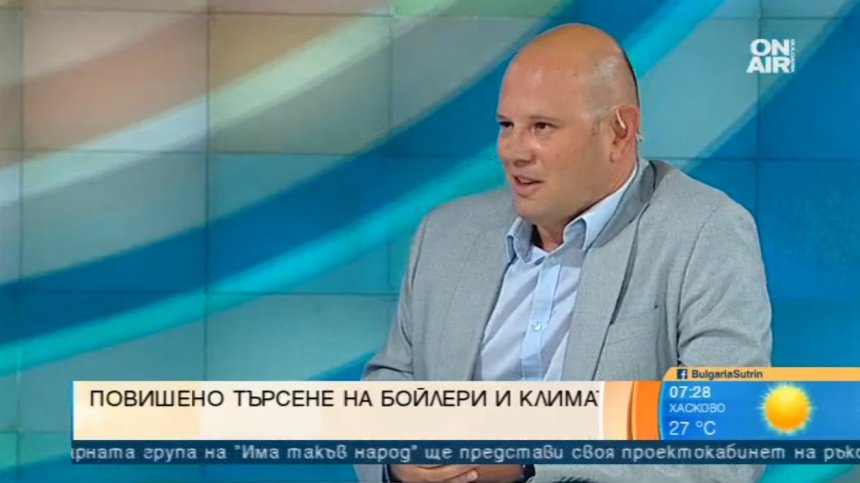 Добра инвестиция ли са бойлерът и климатикът?