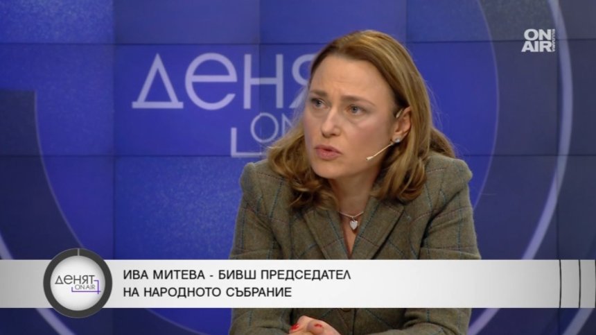 Ива Митева: Има индикации за намеса на държавата в случая "Петрохан"