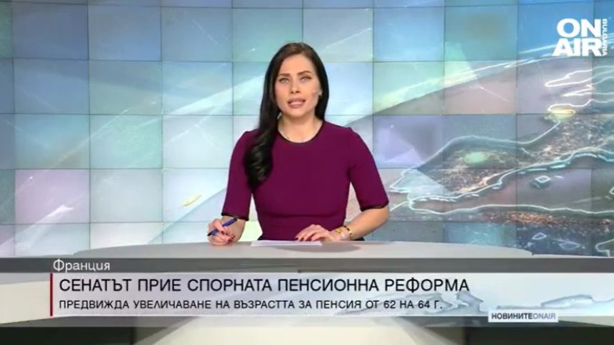 Обедна емисия