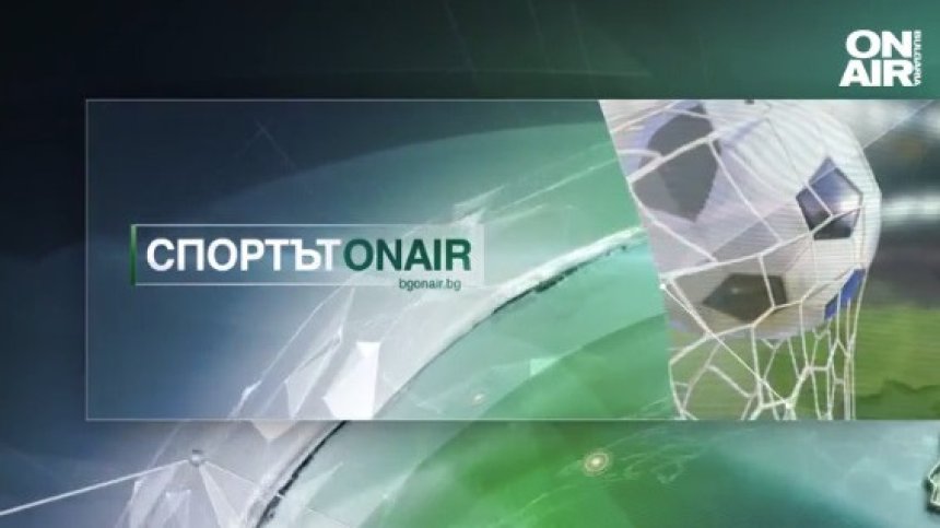 Централна емисия