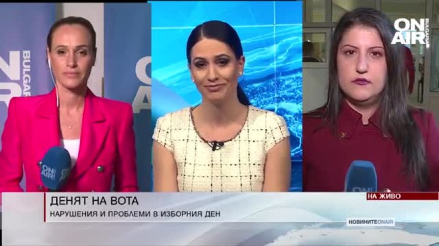 Централна емисия