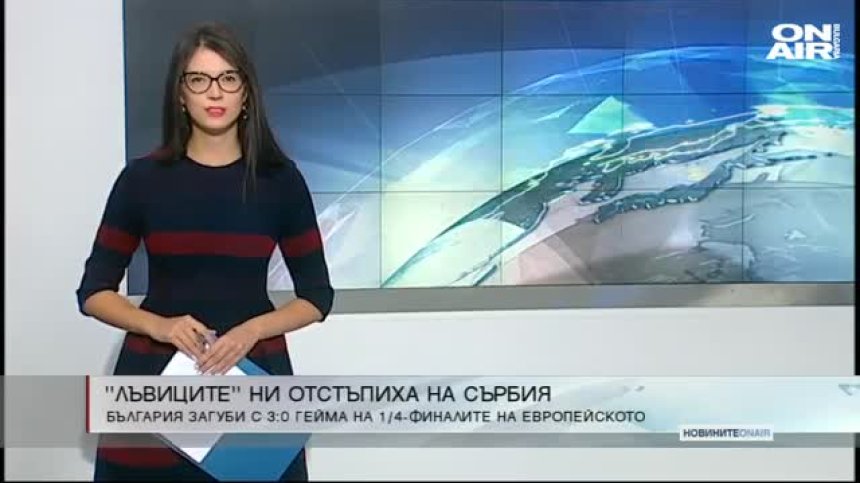 Сутрешна емисия