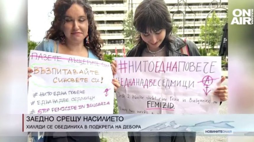 Обедна емисия