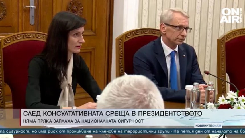 Късна емисия