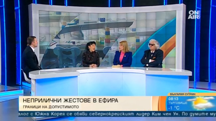 След средния пръст, Кошлуков да избира: Шеф, водещ или вън